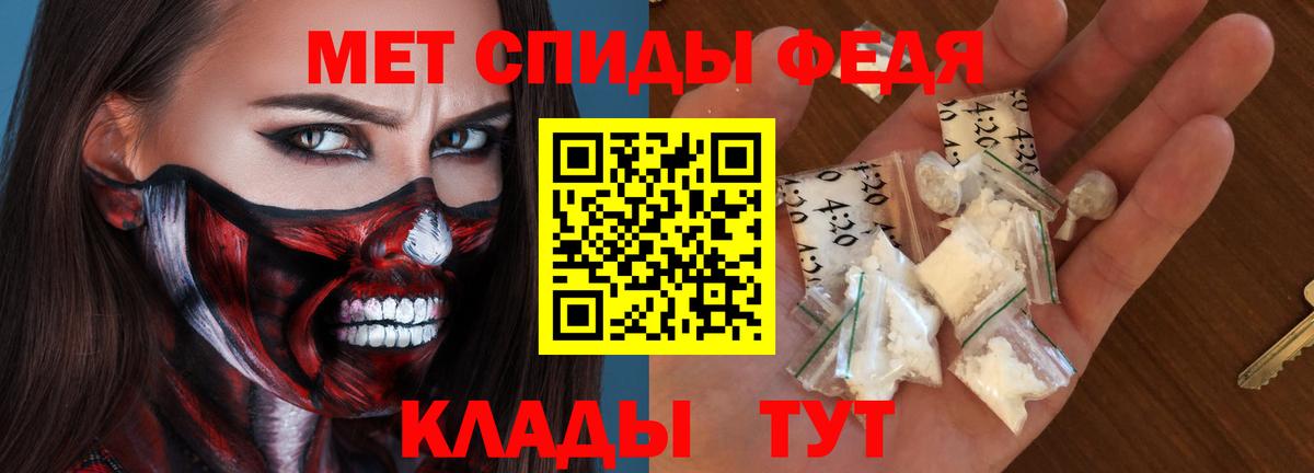 Amphetamine 97%  Вход с VPN  Железногорск 