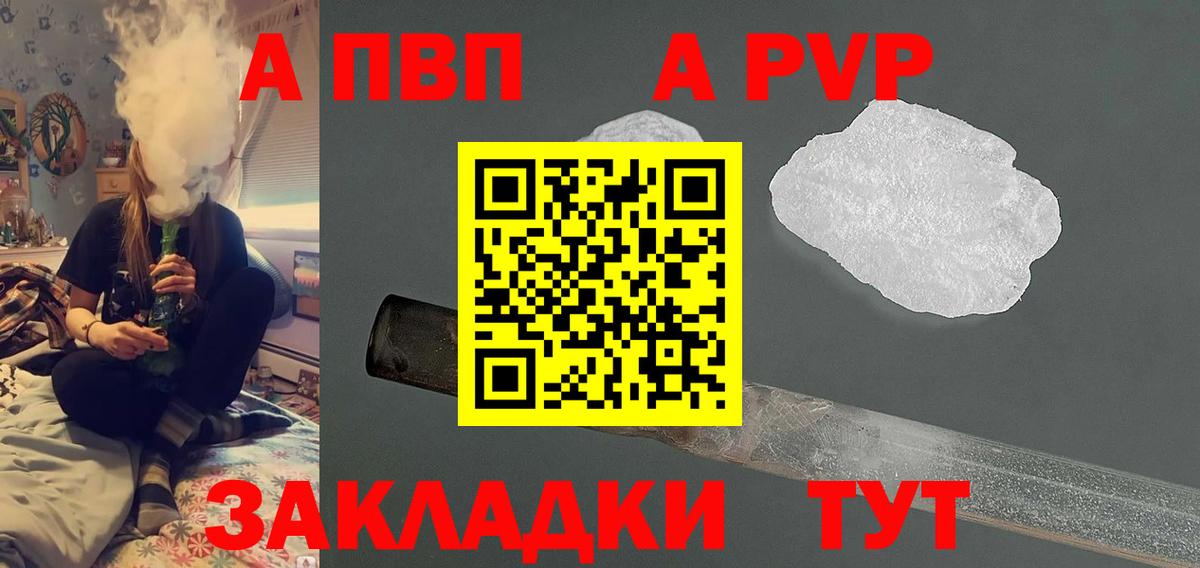 НБОМе Железногорск