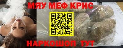 соль курить ск Лесосибирск