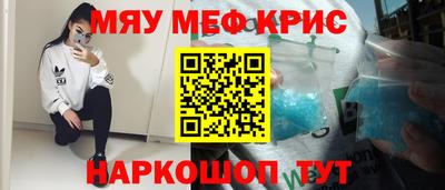трава Ливны
