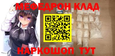 трава Ливны