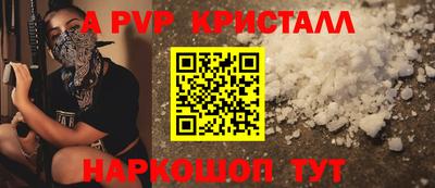 соль курить ск Лесосибирск