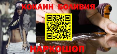 трава Ливны