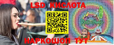 трава Ливны