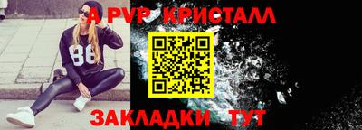 соль курить ск Лесосибирск