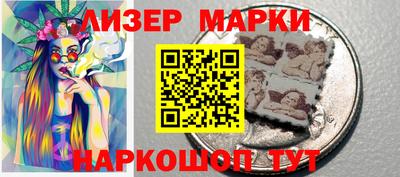 трава Ливны