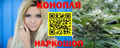 трава Ливны