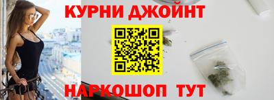 соль курить ск Лесосибирск