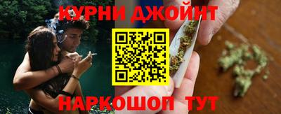 соль курить ск Лесосибирск