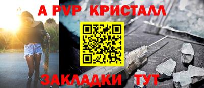 соль курить ск Лесосибирск