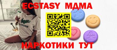 трава Ливны