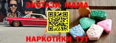 соль курить ск Лесосибирск
