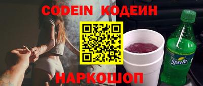 трава Ливны