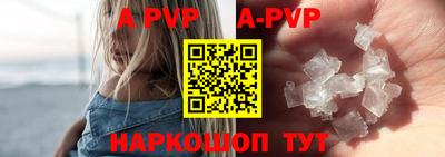 соль курить ск Лесосибирск