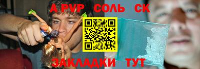 трава Ливны