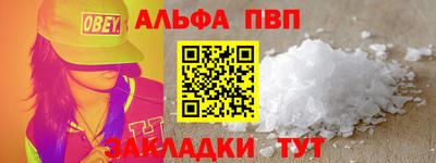 трава Ливны