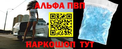 соль курить ск Лесосибирск