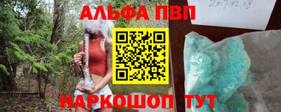 соль курить ск Лесосибирск