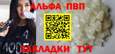 трава Ливны
