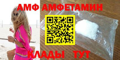 трава Ливны