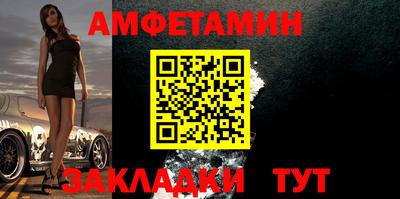 трава Ливны