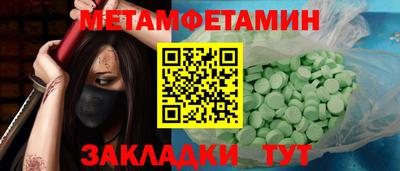 трава Ливны
