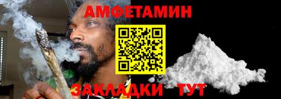соль курить ск Лесосибирск
