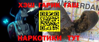 соль курить ск Лесосибирск