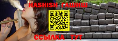 трава Ливны