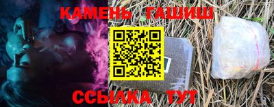 соль курить ск Лесосибирск