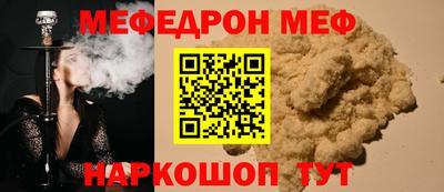 трава Ливны