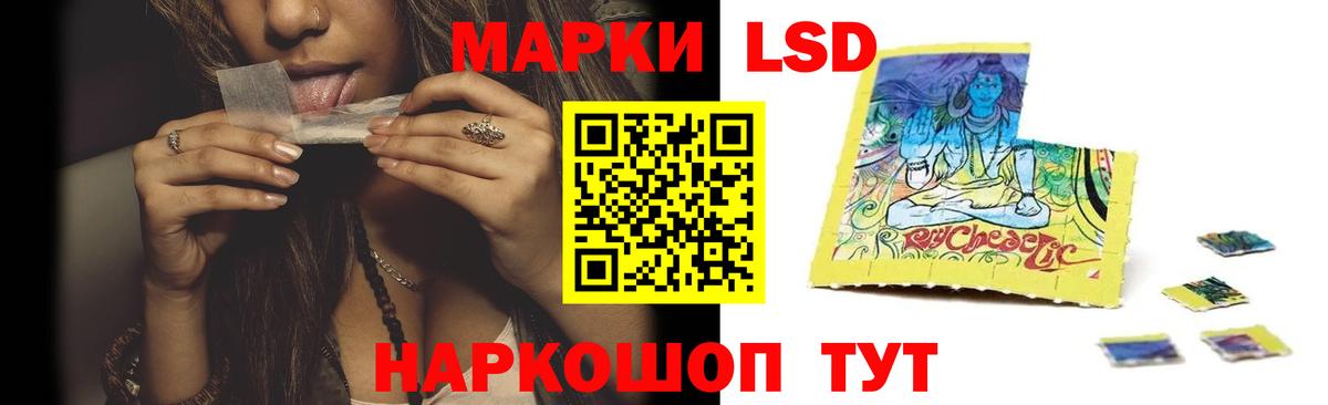 LSD-25 экстази кислота  blacksprut вход  Железногорск  LSD-25 экстази ecstasy  Вход с VPN 